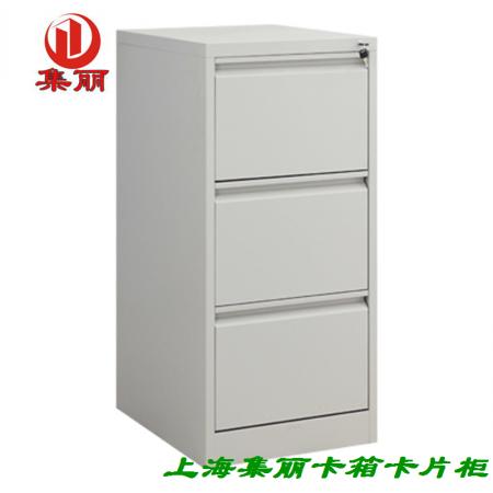 上海文件柜-三斗卡箱