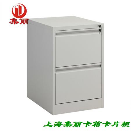上海文件柜-二斗卡箱