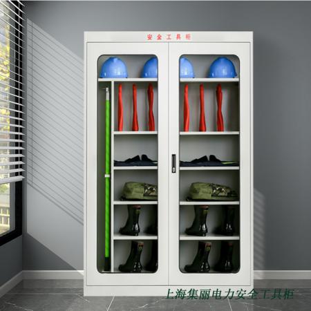 上海电力安全柜